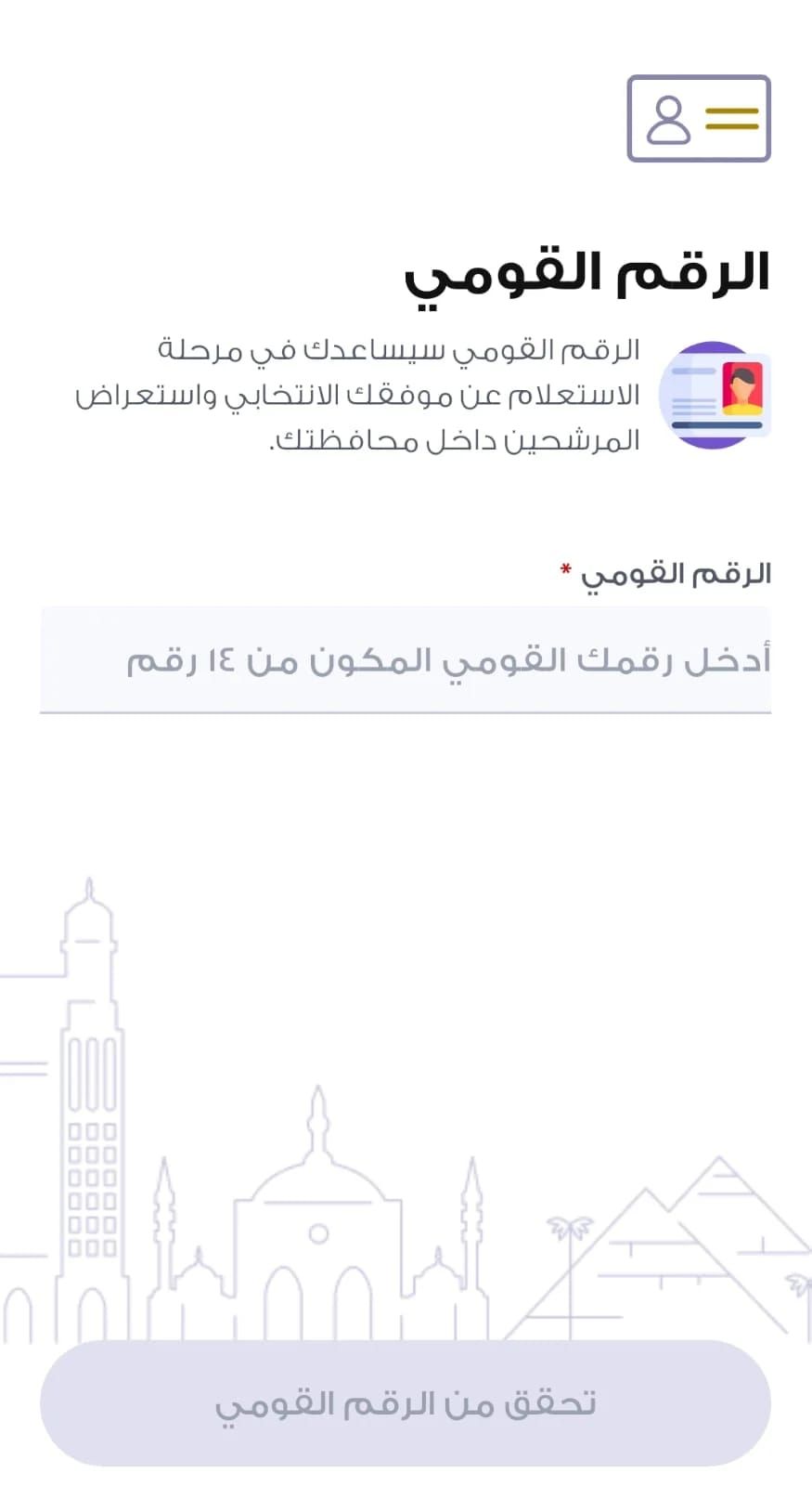 678bfccf-a66c-4794-ac6e-a838df309799