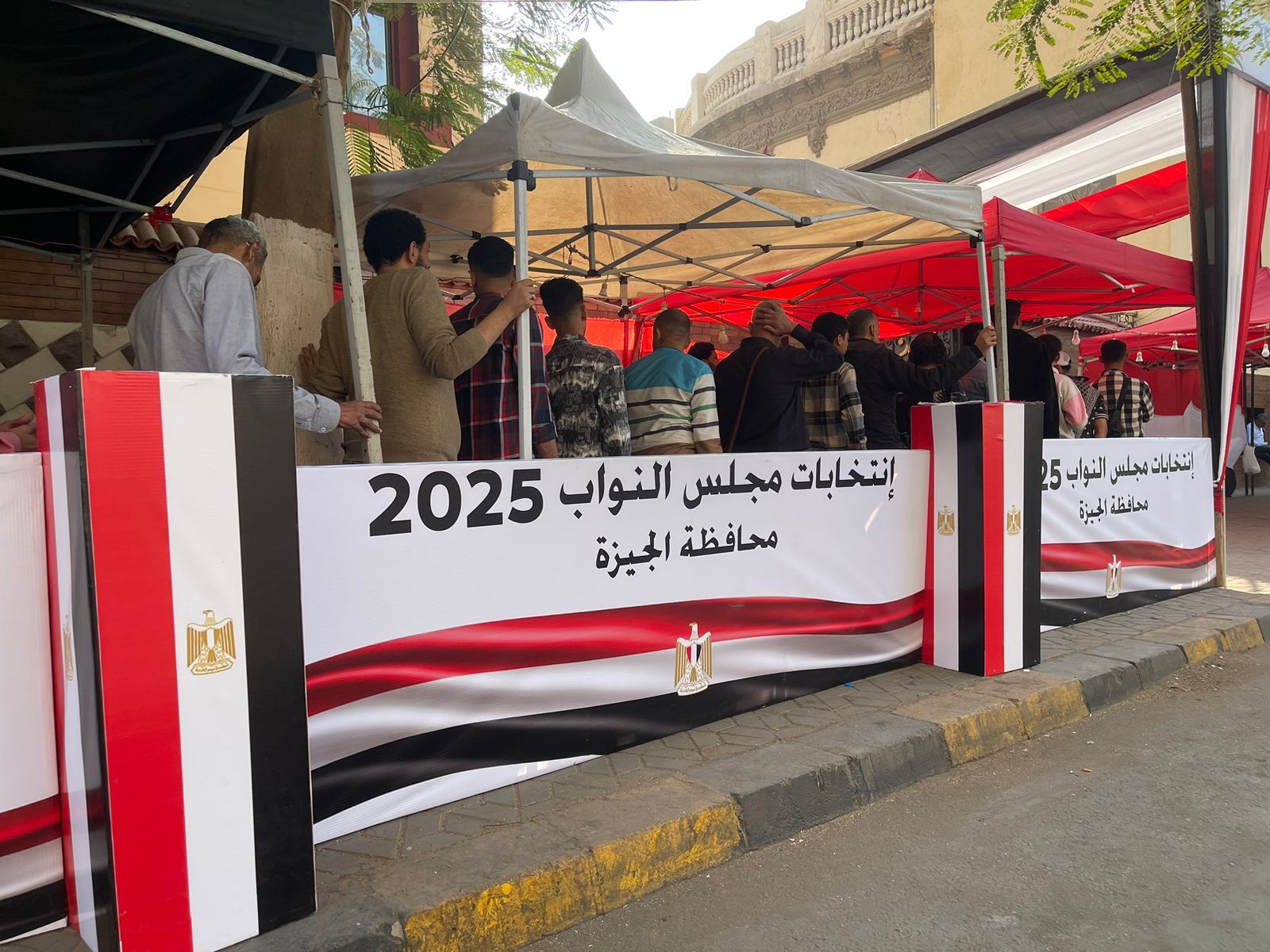 انتخابات مجلس النواب بالجيزة