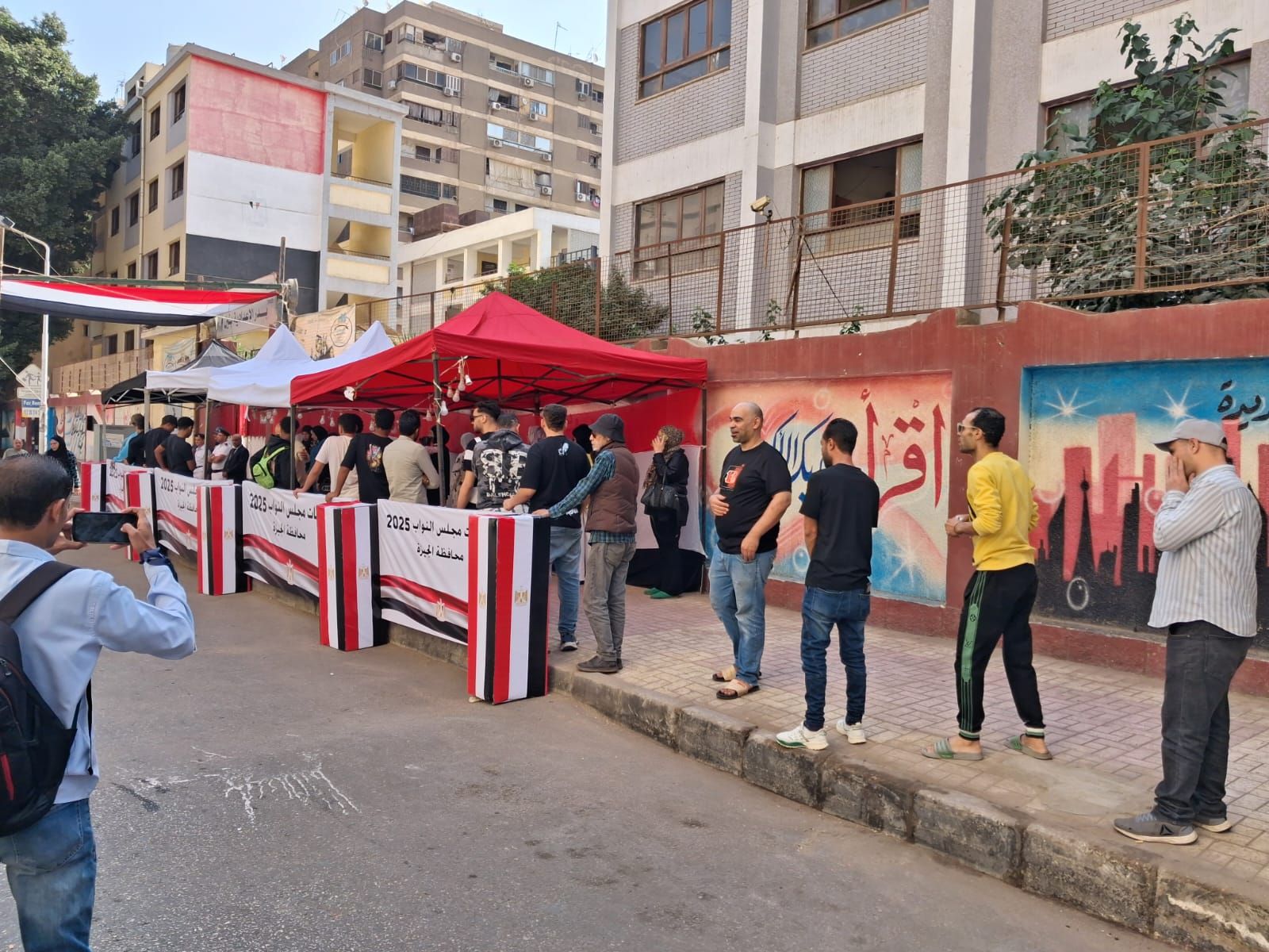 انتخابات مجلس النواب 2025