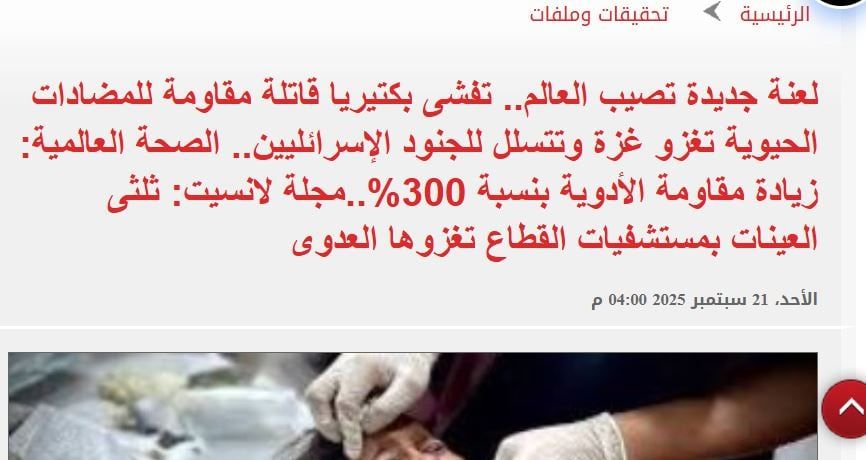 عنوان التحقيق الفائز