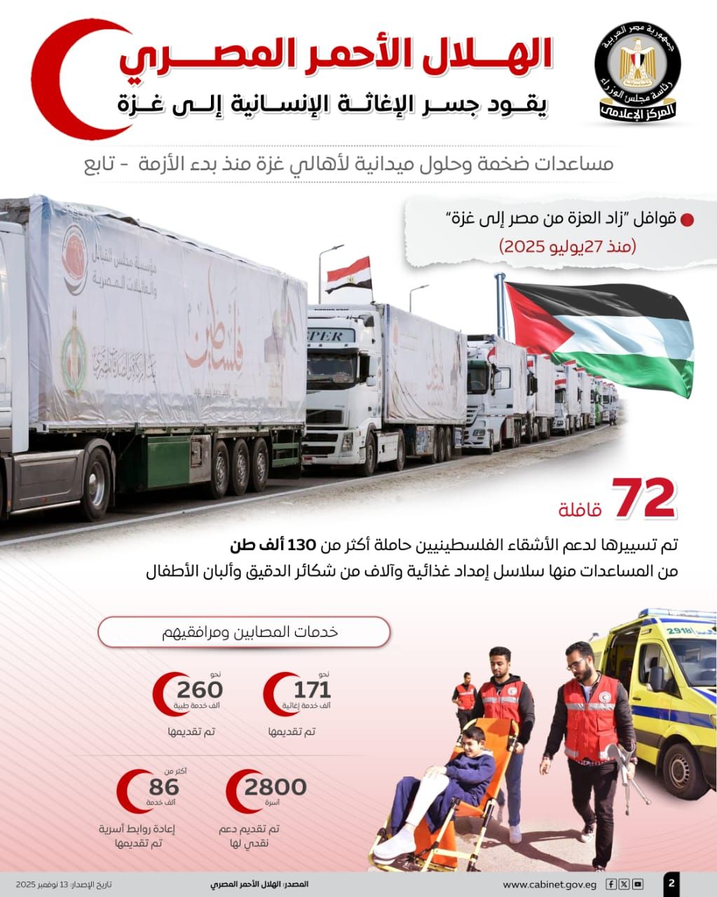 WhatsApp Image 2025-11-13 at 1.43.33 PM (1)