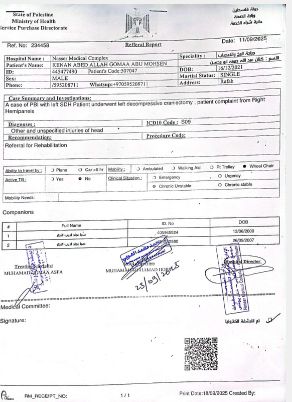 تحويلة طبية للطفل كنان أبو محسن