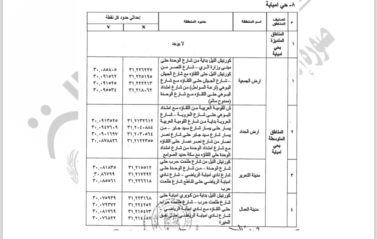 0175b5a1-549f-4b3f-904a-4b91838b7104