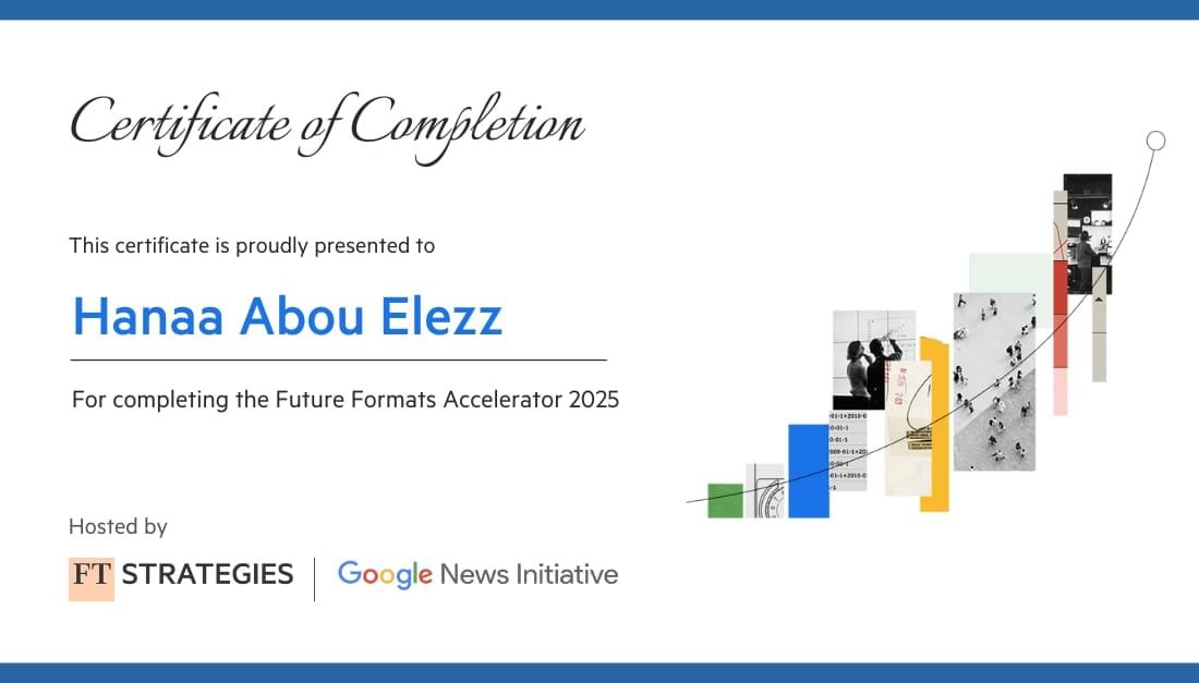 هناء ابو العز