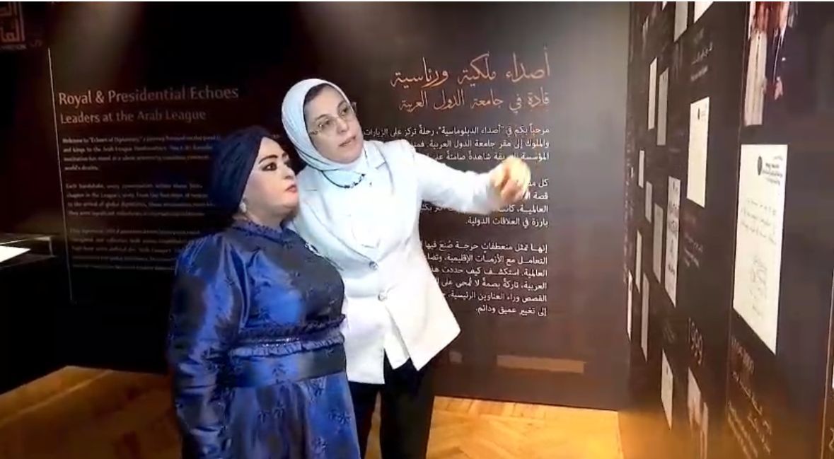 الهلال الأحمر المصرى يحتفى بالذكرى الـ80 لانشاء الجامعة العربية الهلال الأحمر المصرى يحتفى بالذكرى الـ80 لانشاء الجامعة العربية