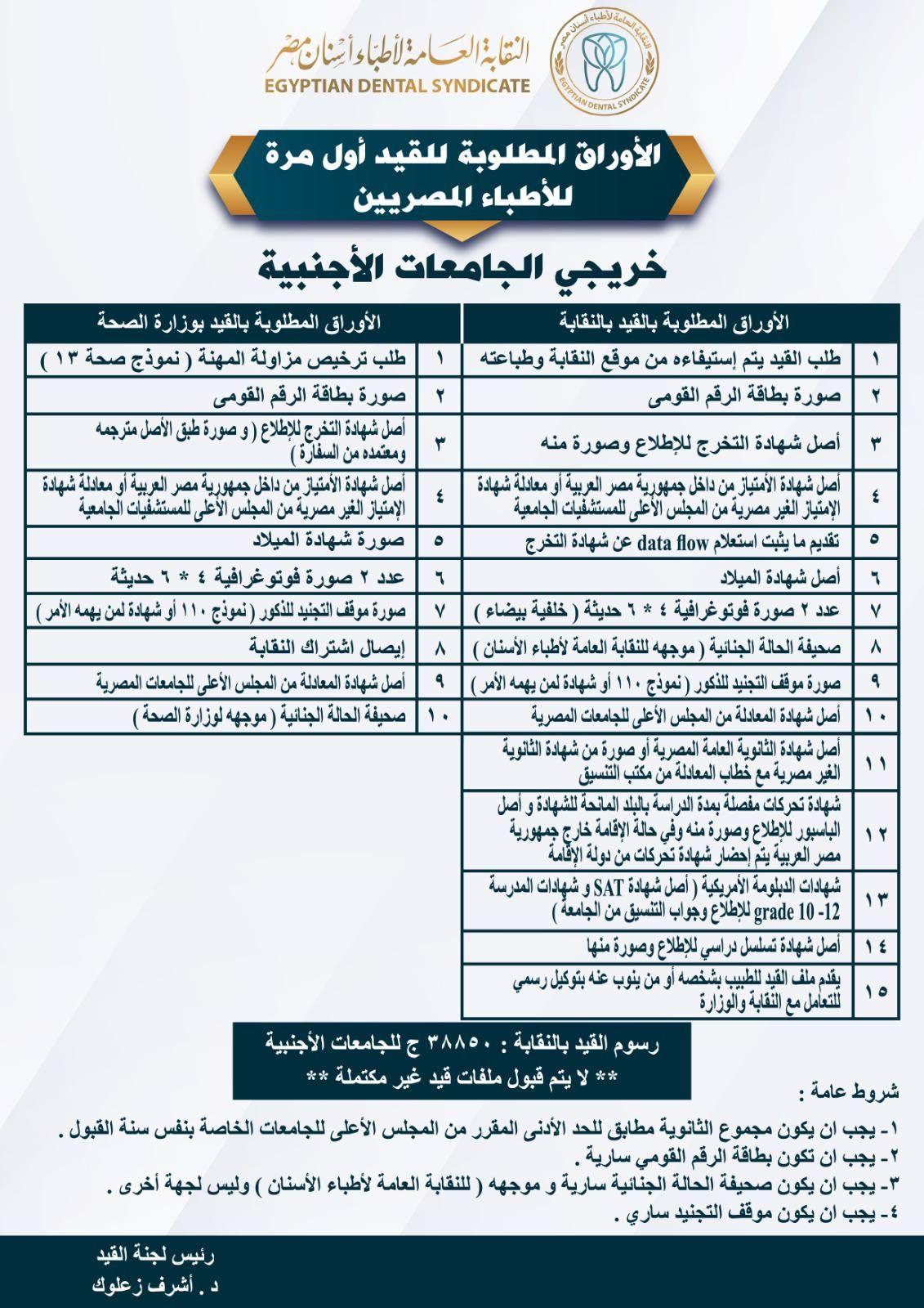 583909986_1393526599000832_4191152672262380703_n 583909986_1393526599000832_4191152672262380703_n