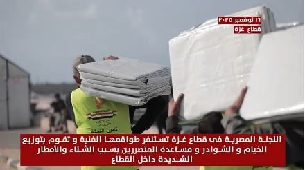 اللجنة المصرية تستنفر طواقمها الفنية في غزة اللجنة المصرية تستنفر طواقمها الفنية في غزة