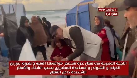 اللجنة المصرية تستنفر طواقمها الفنية في غزة اللجنة المصرية تستنفر طواقمها الفنية في غزة