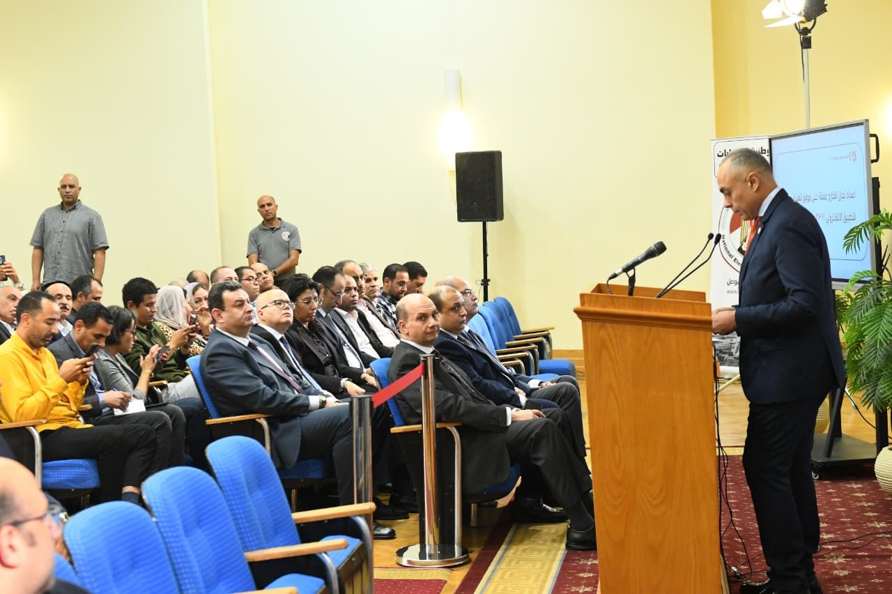 جانب من العرض في المؤتمر (6)