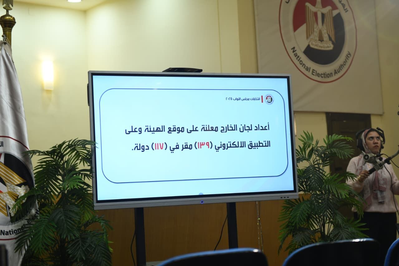 جانب من العرض في المؤتمر (4)