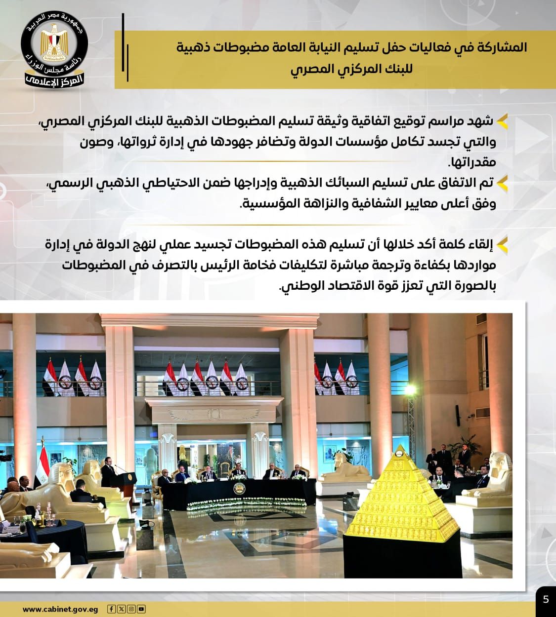 04303824-3336-40ee-a960-334c9f41880b