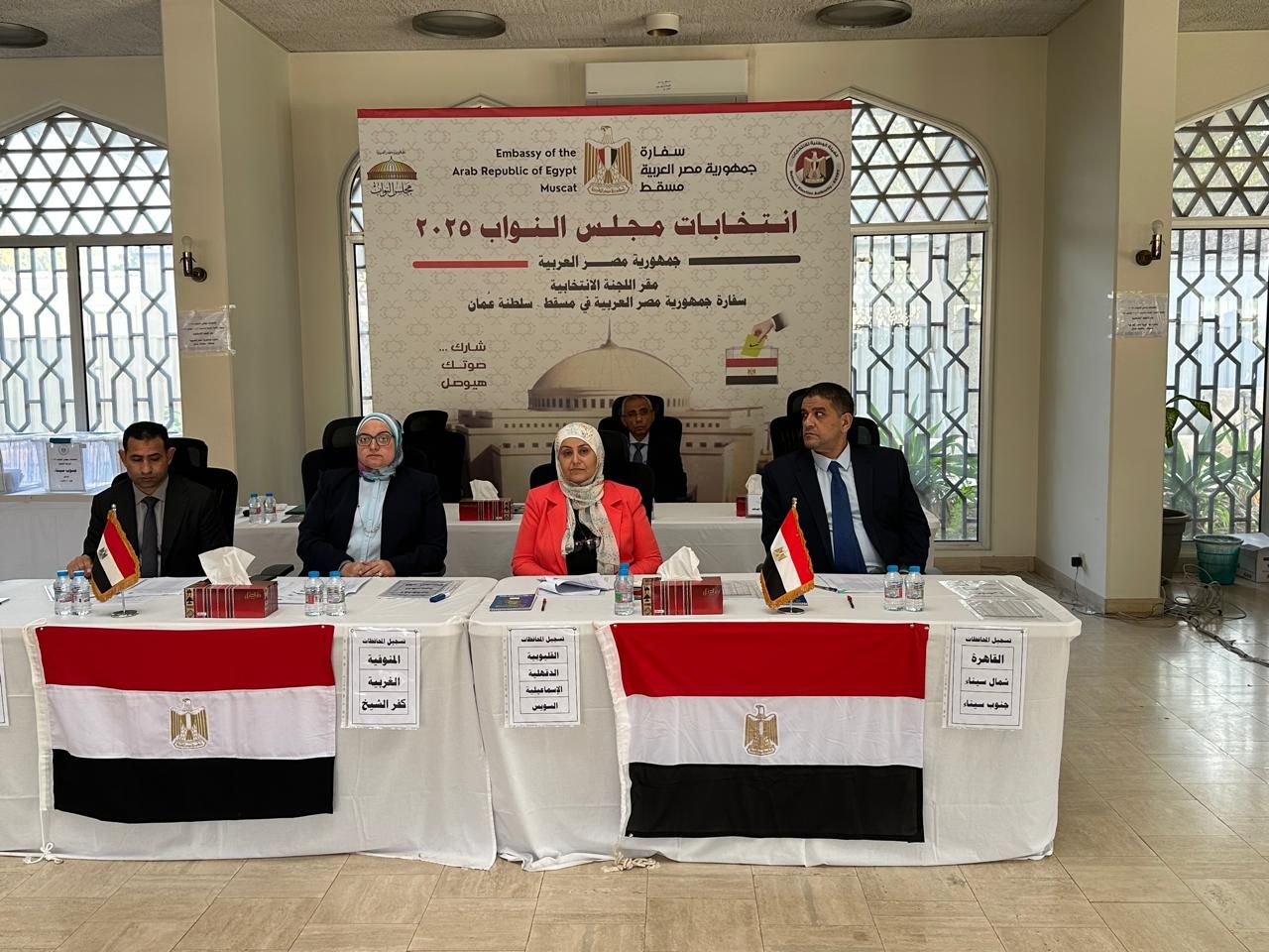 عمان 5 عمان 5