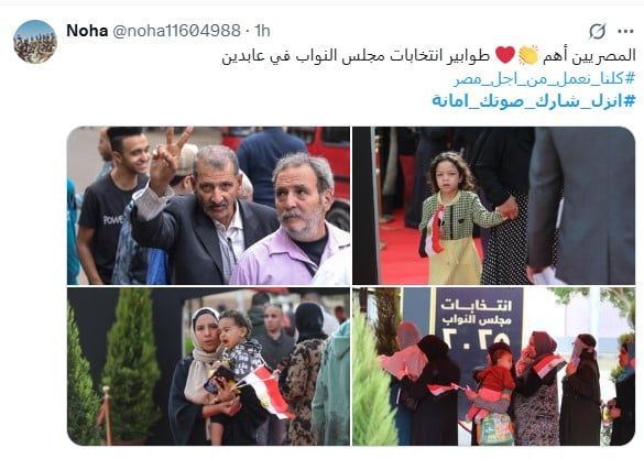 Annotation 2025-11-24 143838