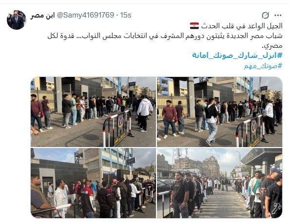 Annotation 2025-11-24 143910