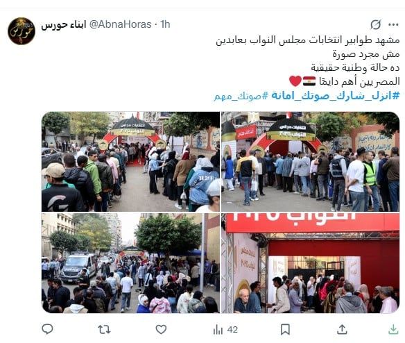 Annotation 2025-11-24 143804