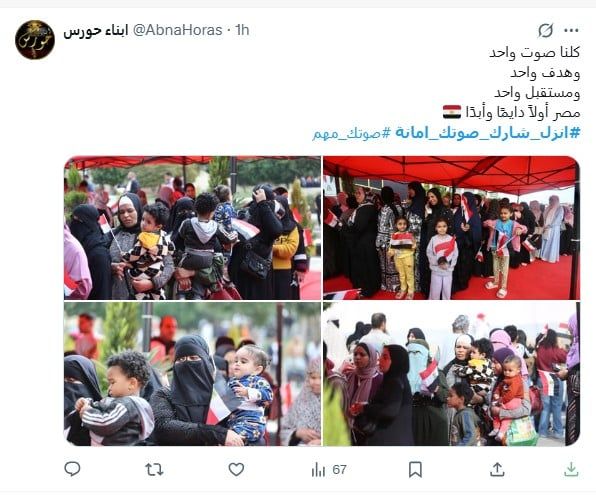 Annotation 2025-11-24 143629