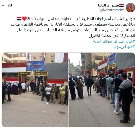 هاشتاح الانتخابات (4)