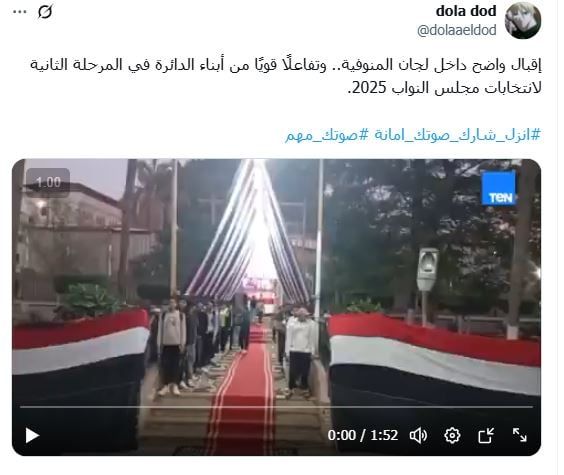 هاشتاح الانتخابات (3)