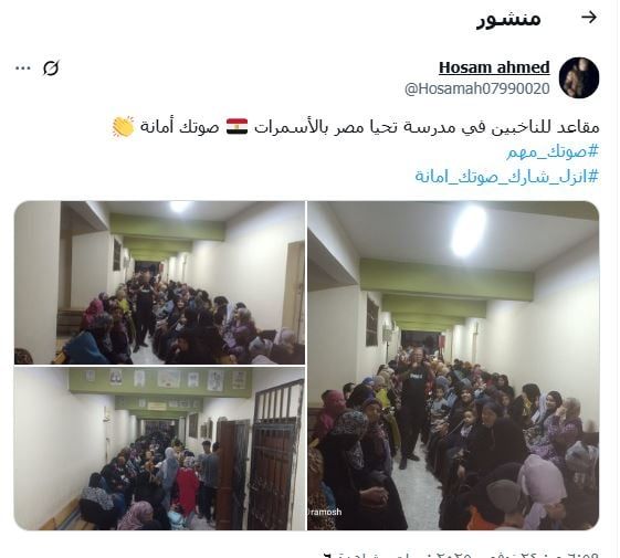 هاشتاح الانتخابات (2)