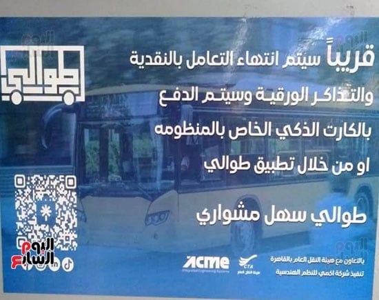 الاعلان-عن-المنظومة