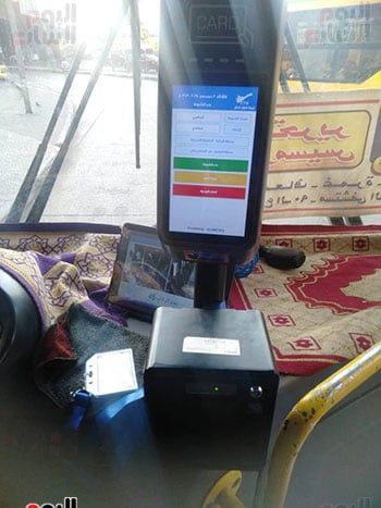 ماكينة-الدفع