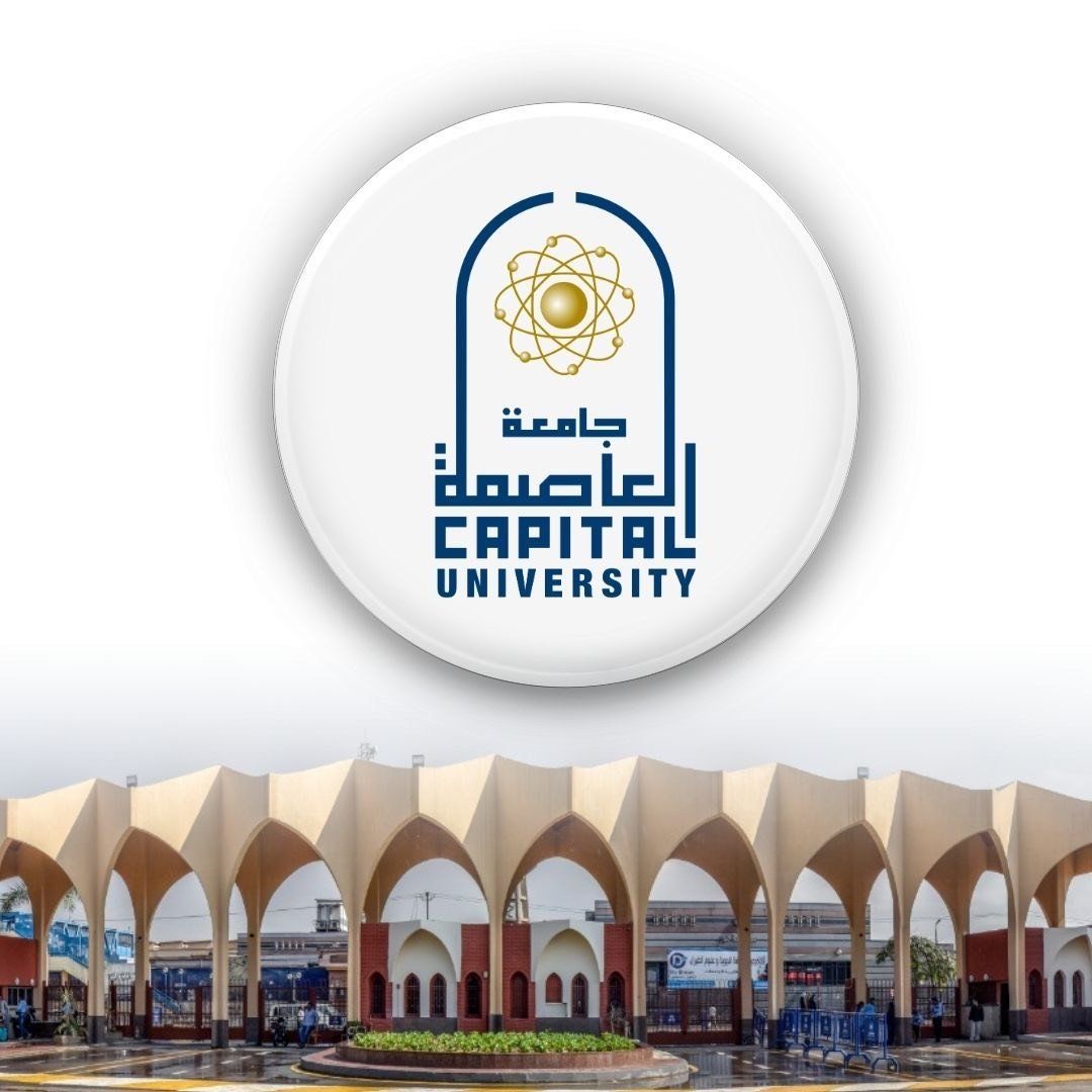 جامعة العاصمة جامعة العاصمة