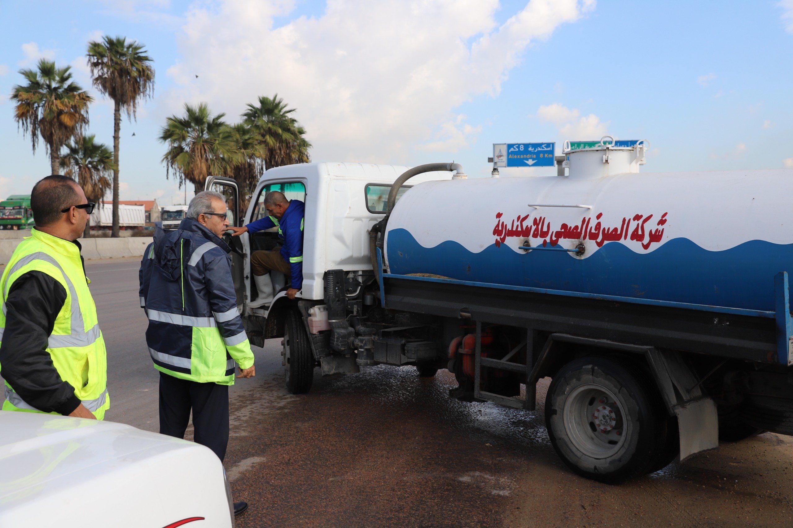 تمركز سيارات الشفط_1 تمركز سيارات الشفط_1