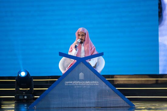 أولَ مسابقة قرآنية دولية للمكفوفين (1) أولَ مسابقة قرآنية دولية للمكفوفين (1)