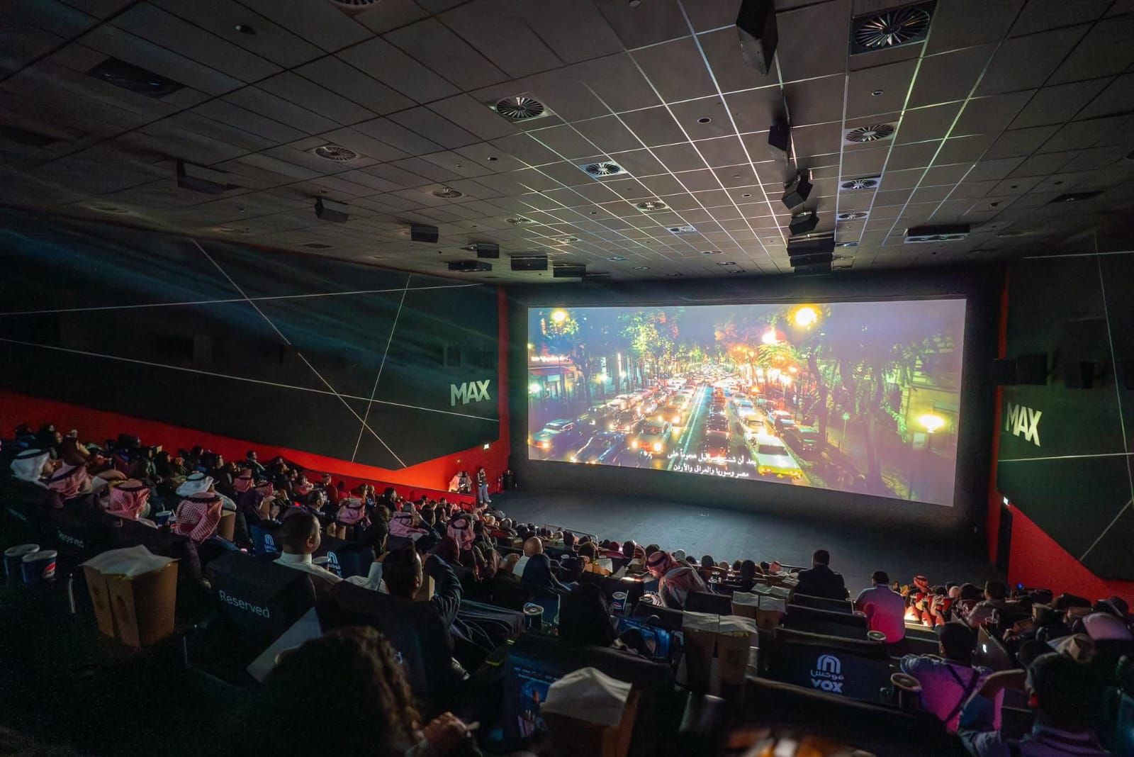 صورة من دار العرض صورة من دار العرض