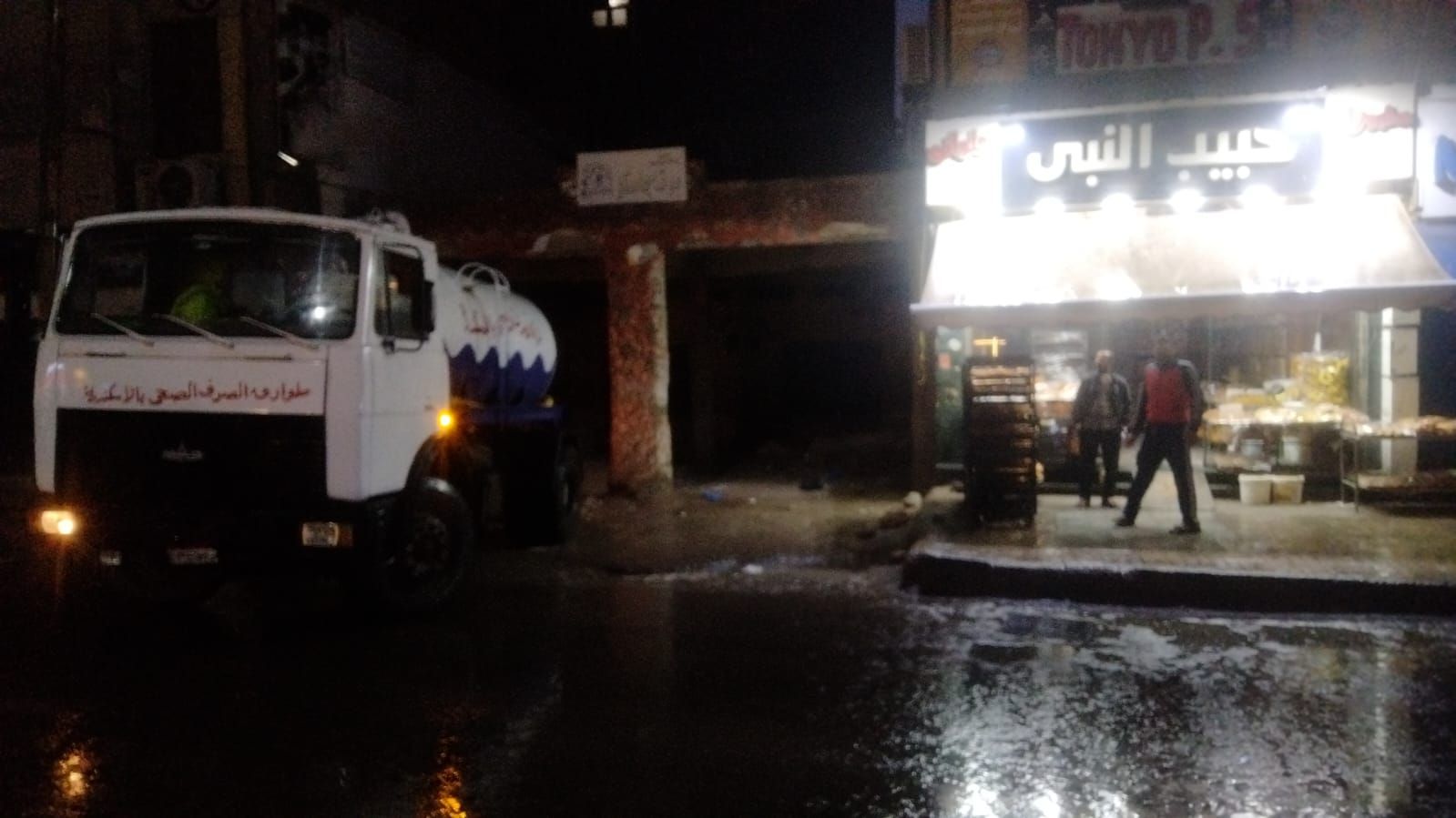 أمطار رعدية (3)