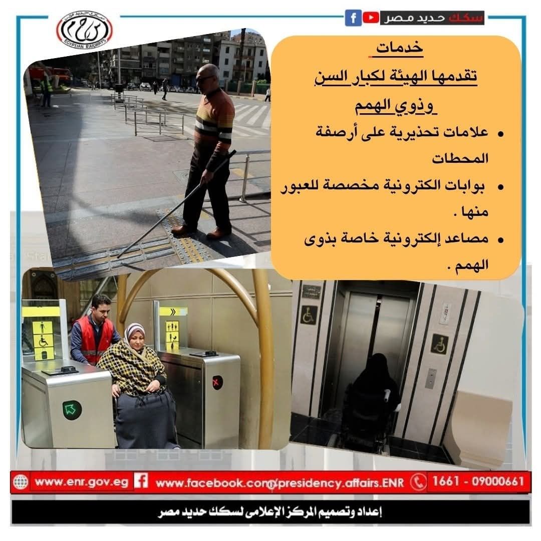 خدمات لكبار السن خدمات لكبار السن