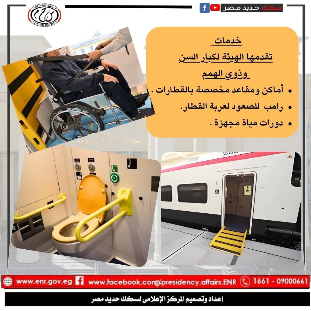 خدمات لذووي الهمم خدمات لذووي الهمم