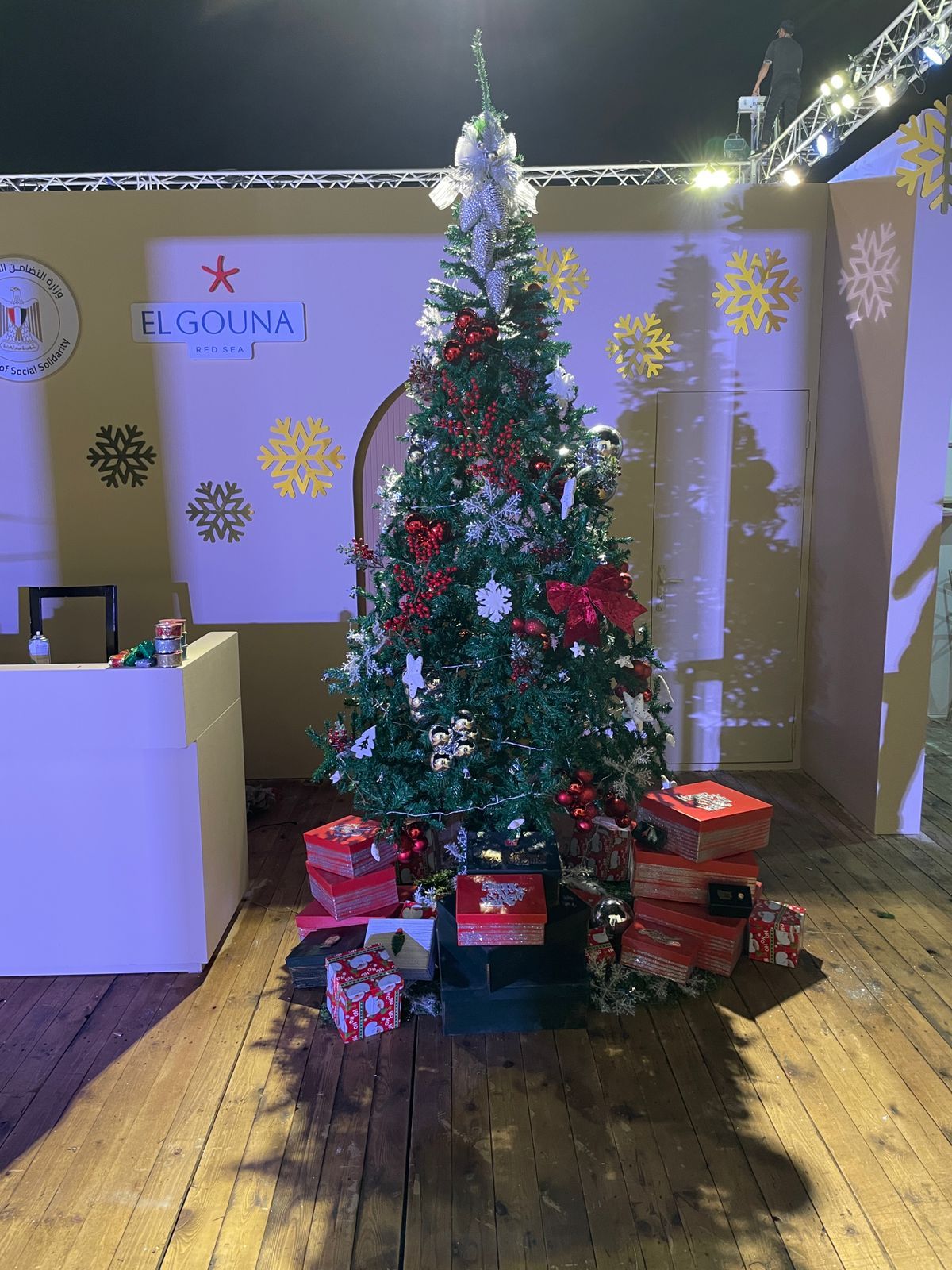 شجرة الكريسماس