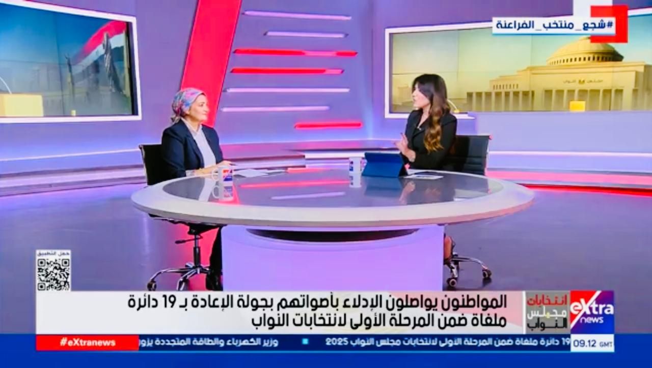 همت سلامة على شاشة اكسترا نيوز