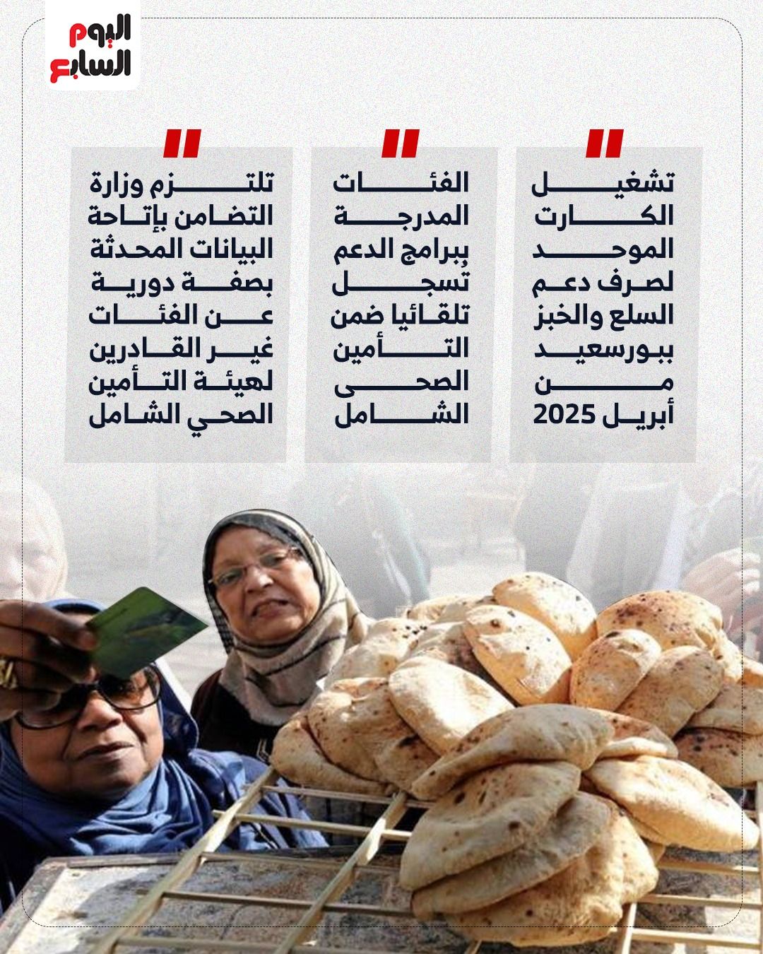 الحكومة الحكومة