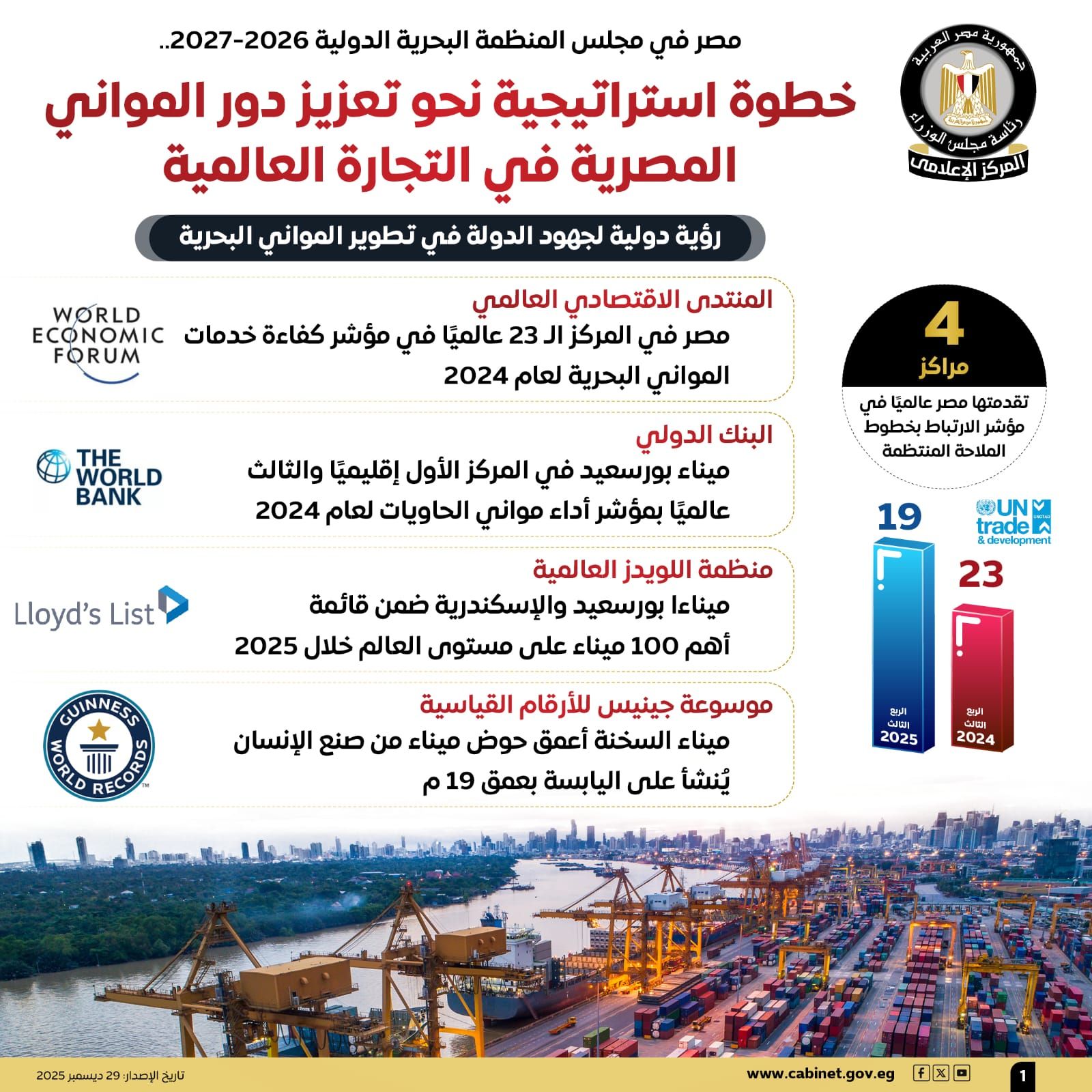 5fddaa75-8488-4485-938c-1147dc86f696