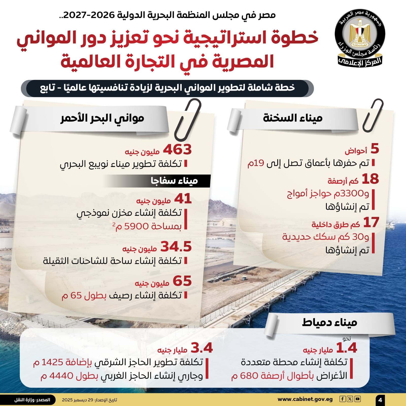 4cf5e129-2005-4f67-97aa-d4e3fa1cf9b8