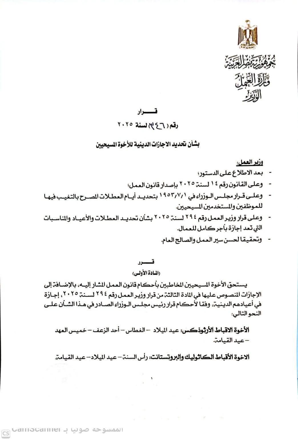 FB_IMG_1767109676148