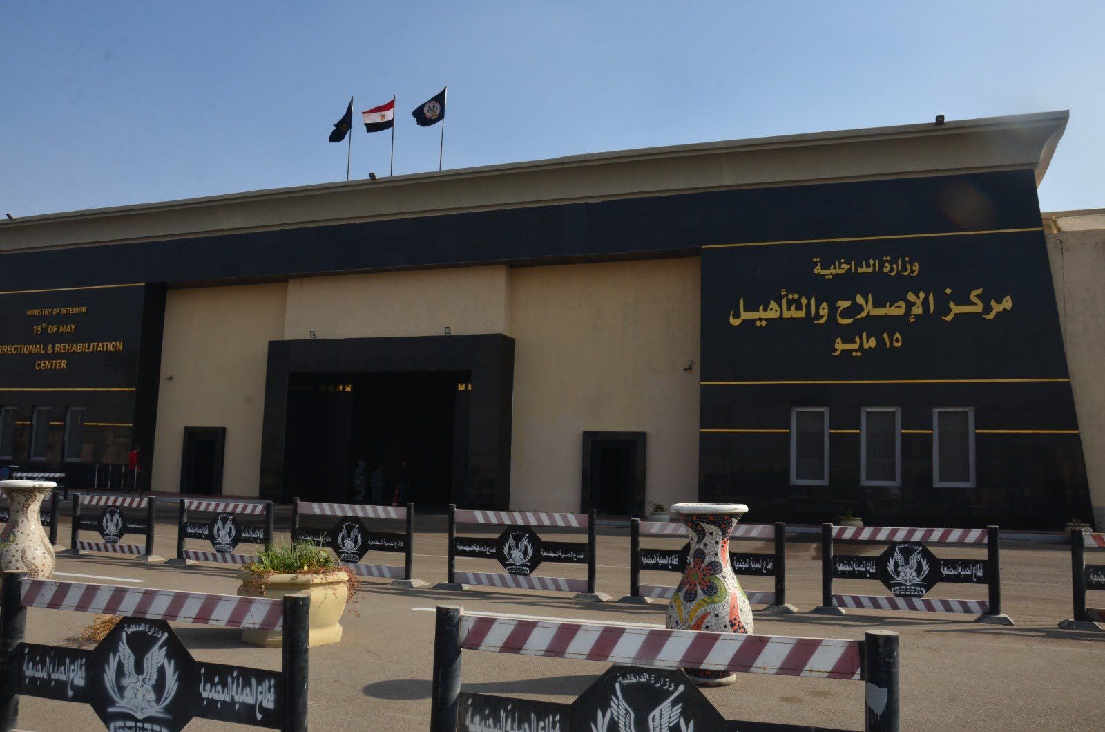 النيابة العامة تُجري تفتيشًا لمركز إصلاح وتأهيل 15 مايو (1) النيابة العامة تُجري تفتيشًا لمركز إصلاح وتأهيل 15 مايو (1)