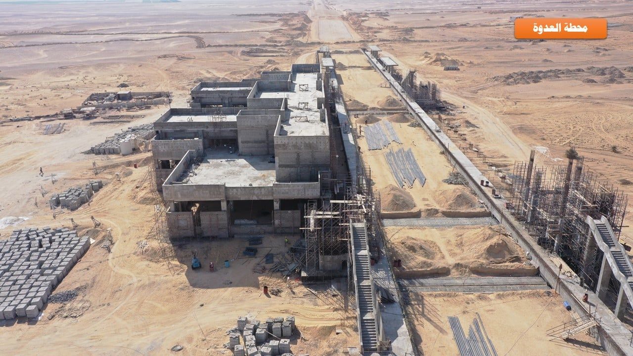 محطة العدوة محطة العدوة