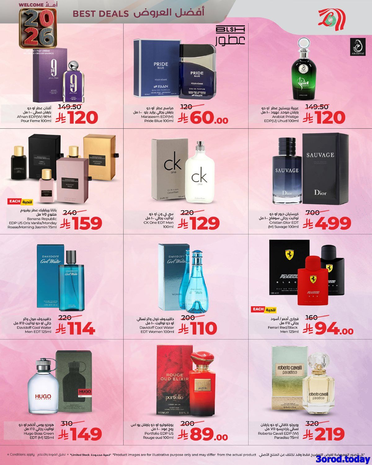 تصفح عروض العام الجديد من لولو جدة الخميس 12-7-1447هـ خصومات العام الجديد 14 img8f780075f9f3265b13c9892c6a518750 - تصفح عروض العام الجديد من لولو جدة الخميس 12-7-1447هـ خصومات العام الجديد