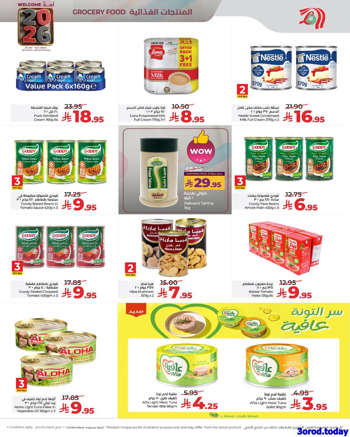 تصفح عروض العام الجديد من لولو جدة الخميس 12-7-1447هـ خصومات العام الجديد 4 img9a3d457b2de7caaaf8778ce36383cfbe - تصفح عروض العام الجديد من لولو جدة الخميس 12-7-1447هـ خصومات العام الجديد