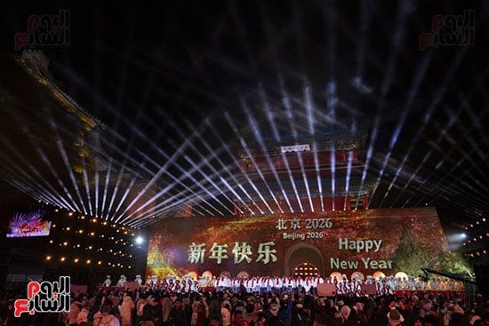احتفالات العام الجديد 2026 احتفالات العام الجديد 2026