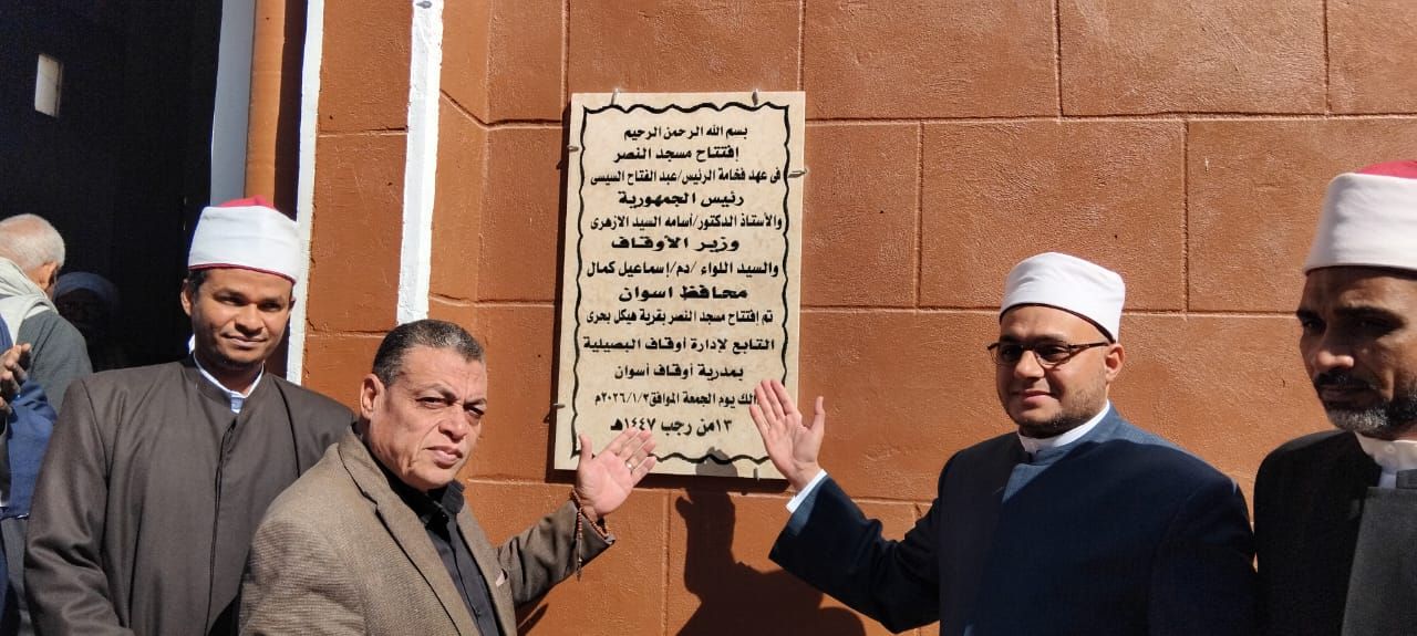 القيادات التنفيذية والأوقاف القيادات التنفيذية والأوقاف