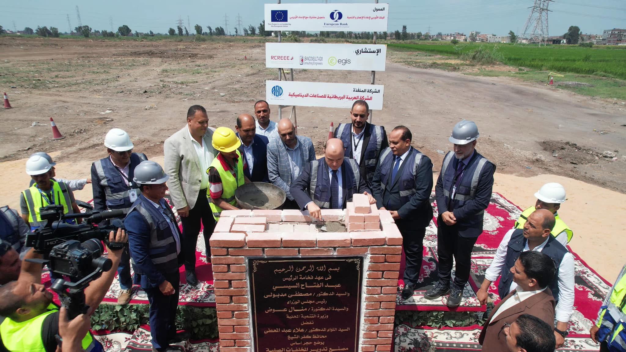 وضع حجر الأساس للمصنع وضع حجر الأساس للمصنع