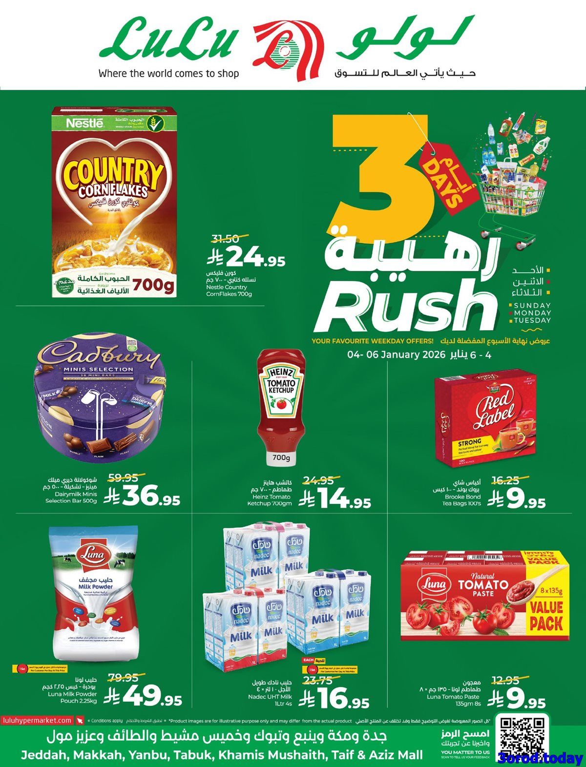 عروض لولو جدة الطازج الاحد 4 يناير 2026 لمدة 3 ايام 8 img0c9b5dae8d99f18777a7914e1ff44d1a - عروض لولو جدة الطازج الاحد 4 يناير 2026 لمدة 3 ايام