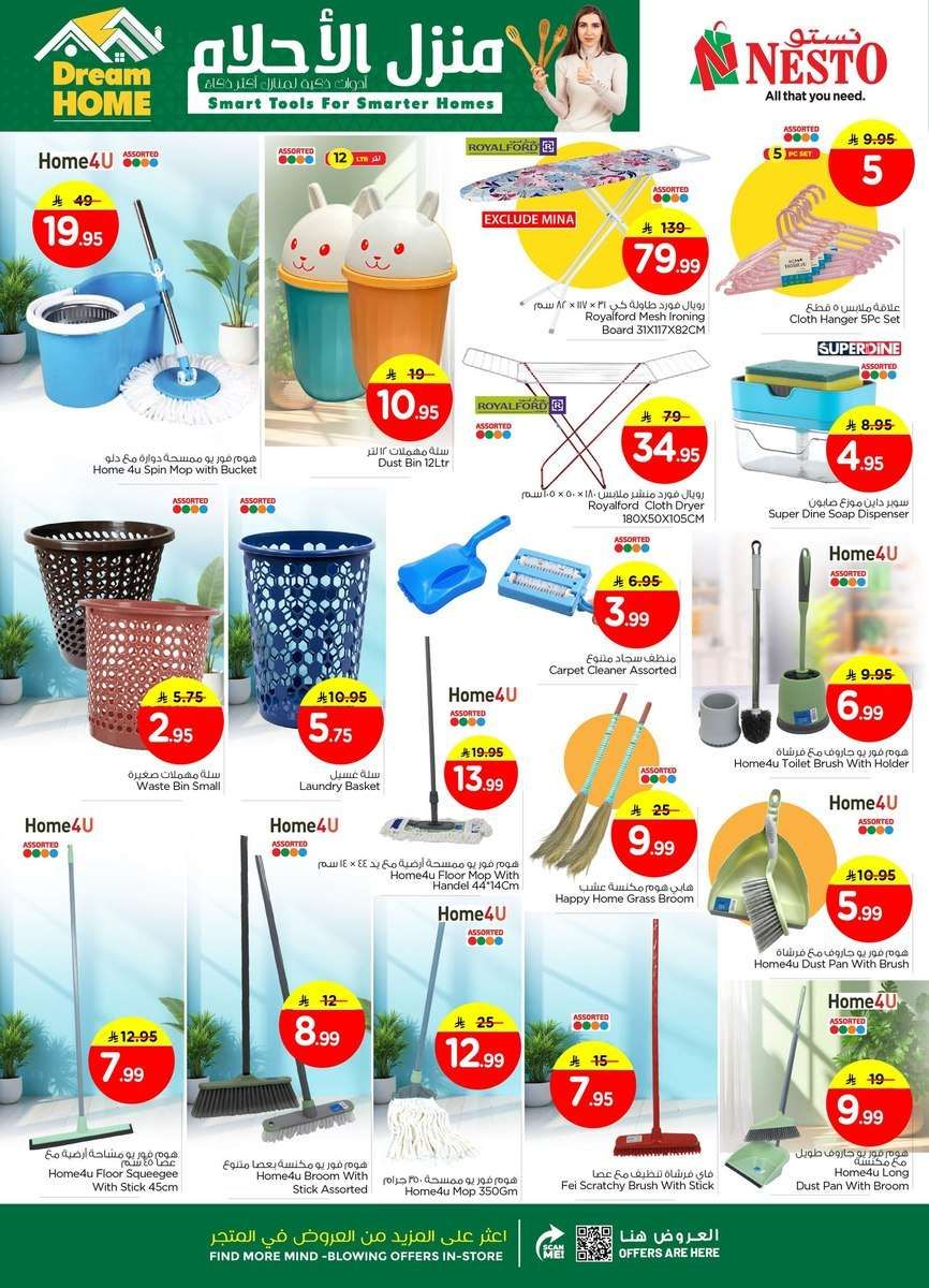 عروض نستو الدمام الطازجة الاحد 4 يناير 2026 لمدة 3 ايام 6 ClACjJ - عروض نستو الدمام الطازجة الاحد 4 يناير 2026 لمدة 3 ايام