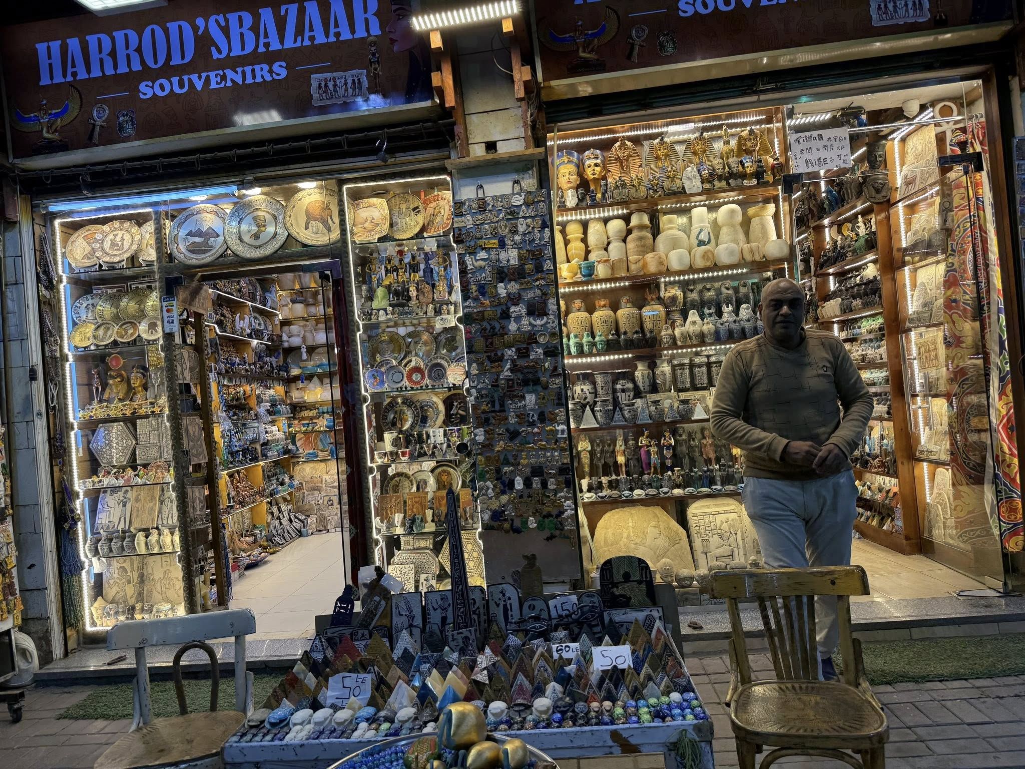 بوابة الخير لأصحاب البازارات السياحية وشراء الهدايا لسياح العالم بوابة الخير لأصحاب البازارات السياحية وشراء الهدايا لسياح العالم