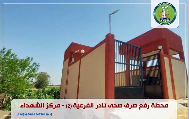 الصرف الصحى بنادر الصرف الصحى بنادر