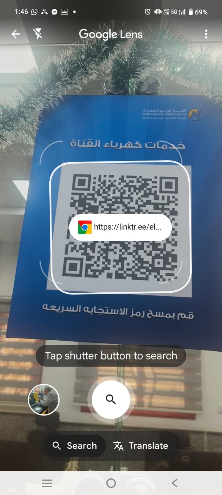 WhatsApp Image 2026-01-04 at 1.50.34 PM (3)